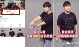 方丈爆料辛巴粉丝视频,方丈爆料背后的惊人真相