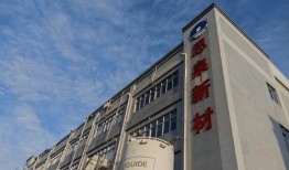 思泉新材最新爆料,揭秘行业新动态与技术创新突破