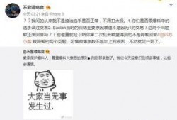 梁山吃瓜最新事件爆料,揭秘最新事件背后真相
