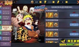 火影羁绊爆料大全最新版,揭秘最新版中的关键剧情与角色羁绊