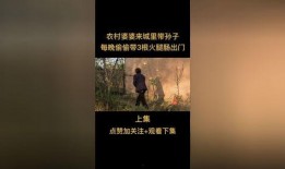 爆料的正能量视频,传递美好，点亮生活瞬间