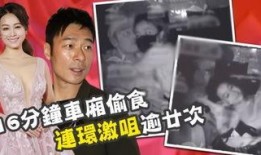 张小寒奇葩爆料视频大全,视频大全揭秘娱乐圈幕后真相