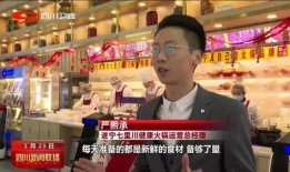 四川新闻现场餐饮爆料,揭秘餐饮行业最新爆料