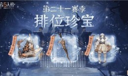 第五人格新赛季爆料36最新消息