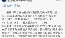 吃瓜一线最新事件爆料,揭秘娱乐圈最新惊天大事件！