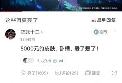 无皮村最新爆料消息视频,揭秘神秘视频背后的惊人真相
