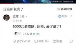 无皮村最新爆料消息视频,揭秘神秘视频背后的惊人真相