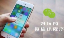 今日生活爆料小程序下载,一键下载，畅享新鲜资讯！