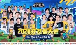 我的世界明星爆料视频网