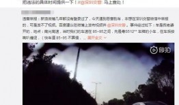 深圳网友爆料视频,一幕幕惊心动魄的瞬间