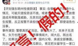 桦甸网红爆料案件最新,揭秘背后惊人真相