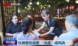 四川新闻现场餐饮爆料,揭秘餐饮行业最新爆料