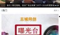 泗洪新闻爆料,揭秘当地民生热点事件