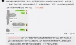 梁山吃瓜最新事件爆料,揭秘最新事件背后真相