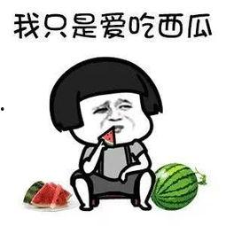 娱乐吃瓜怪,吃瓜怪带你领略幕后风云